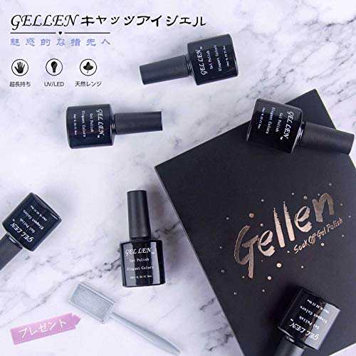 Gellen キャッツアイジェル ジェルネイル 6色セット 猫目 10ml Uv Led ポリッシュタイプ カラージェル マグネット磁石付き Kta6の通販はau Pay マーケット Unveil