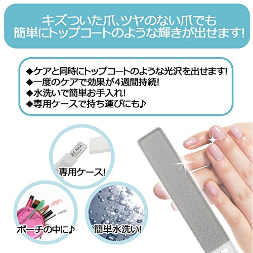 爪やすり ガラス 爪磨き ネイルシャイナー ピカピカ ネイルケア 甘皮処理 携帯便利 収納ケース付き 2pcs セットの通販はau Pay マーケット Unveil