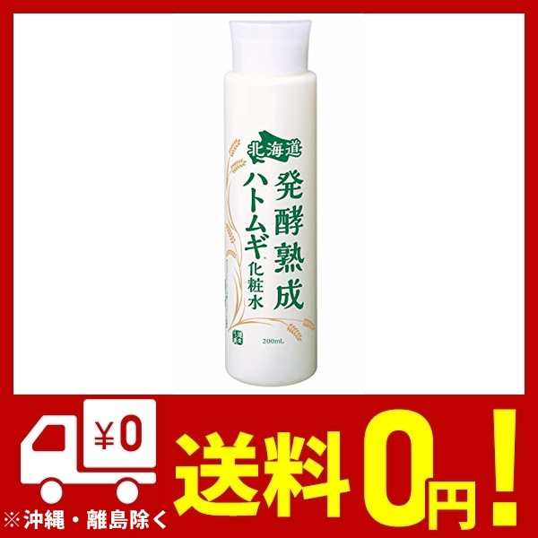 北海道 発酵熟成ハトムギ化粧水 200ml エイジングケア プロテオグリカン 熟成プラセンタ配合 日本製の通販はau Pay マーケット Unveil