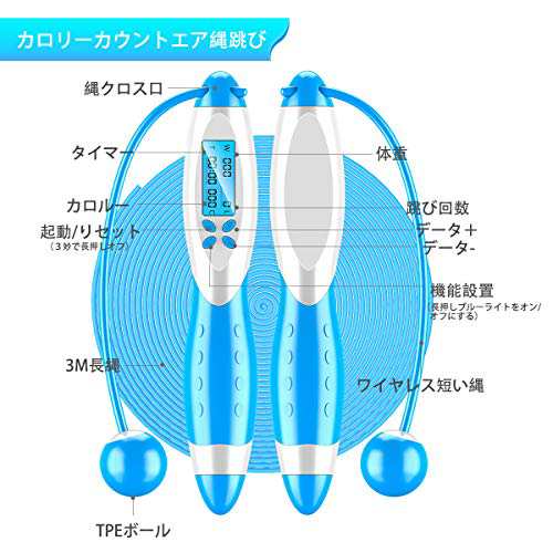 エア縄跳び Himart 縄なし縄跳び 消 カロリー なわとび 2way 跳び式 ロープの長さ調節可 大人用 子供用 ダイエットトレーニング用の通販はau Pay マーケット Unveil