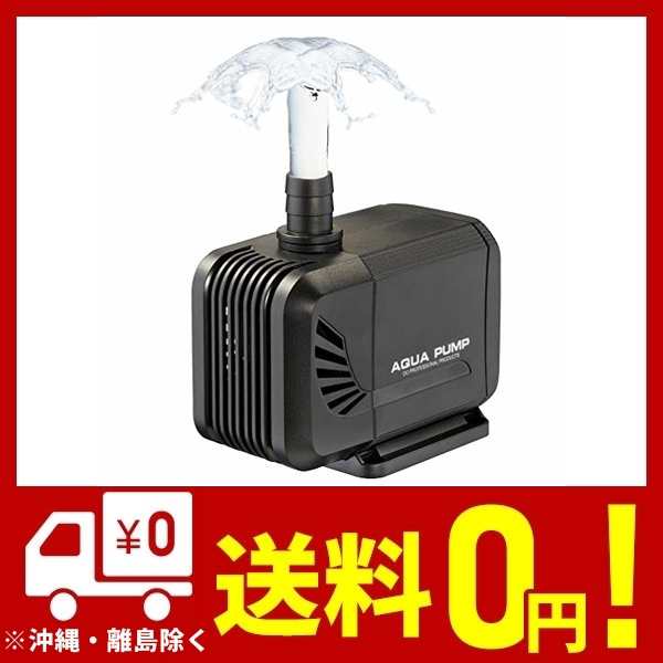 Ledgle 水中ポンプ 15w 流量1500l H 揚程1 6m ミニポンプ 循環ポンプ 給水 排水ポンプ アクアリウム 水槽用 水族館給水 水槽水循環の通販はau Pay マーケット Unveil