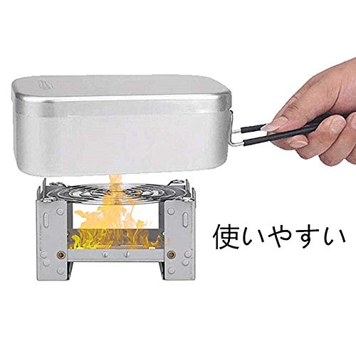 4pcs 固形燃料 アルコールストーブ エスビット ポケットストーブ 用 スタンド 五徳 ミニ キャンプ用 登山 釣り 野外 アウトドアの通販はau Pay マーケット Unveil