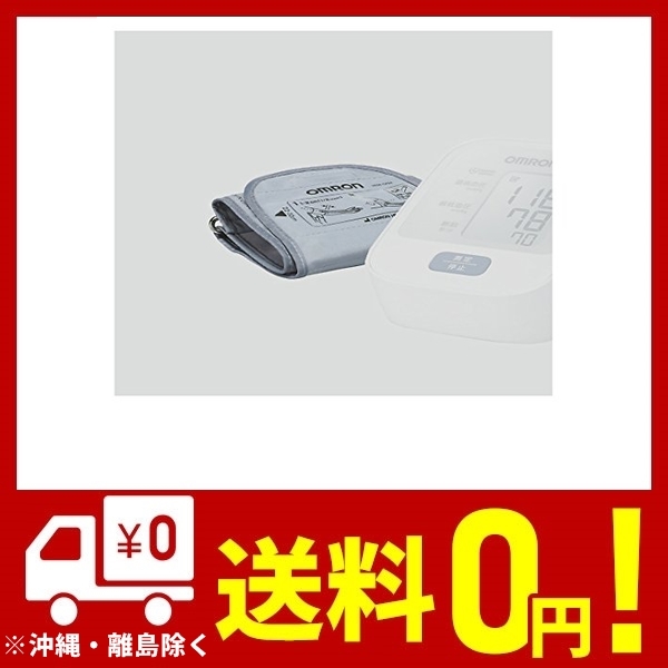 電子血圧計 上腕式 用 細腕腕帯 適応腕周 17 22cm 8 4386 33の通販はau Pay マーケット Unveil