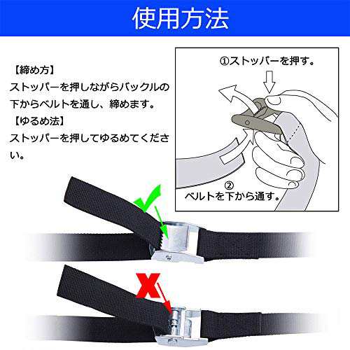 Akuoly 荷締めベルト 5m 4本セット 荷締機 地震対策グッズ 荷締めバンド 締付固定 多用途 幅25mm 固定バンド ブル と黒の通販はau Pay マーケット 九州流通プラザwowma 店