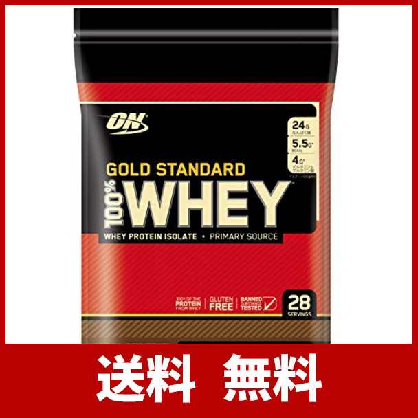 国内正規品】Gold Standard 100% ホエイ エクストリーム ミルクチョコレート 907g(2lb) 「袋タイプ」の通販はau PAY  マーケット - 九州流通プラザWowma!店