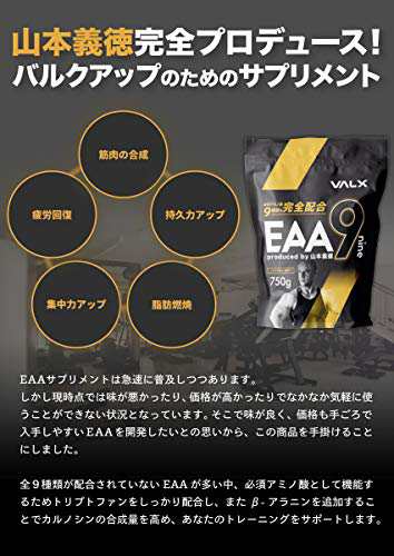 義徳 eaa 山本