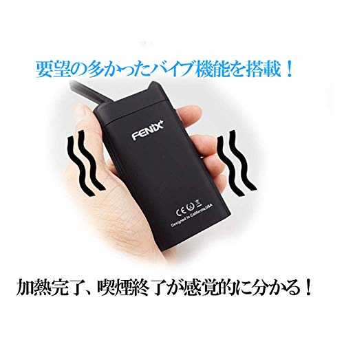 19最新型 加熱式タバコ ヴェポライザー 電子タバコ Weecke Fenix 葉タバコ専用 タバコ代1 5 ウィーキー フェニックスプラの通販はau Pay マーケット 九州流通プラザwowma 店