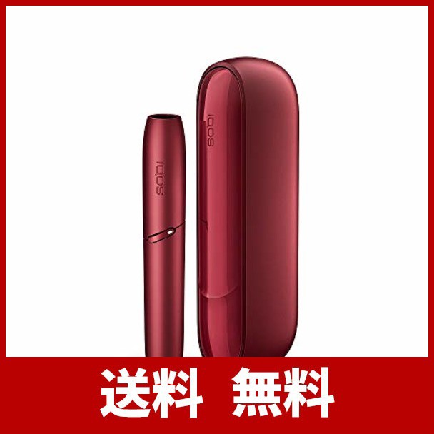 早割クーポン！ 新品未使用 IQOS３ キット＋マルチキット ラディアン