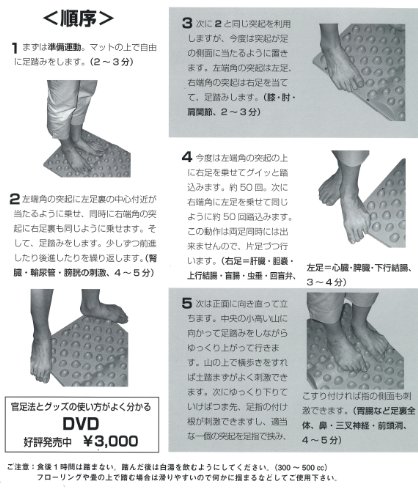官省運輸機構致し方 緋バールとウォーク座蒲団ii 足踏段 Whirledpies Com 官省運輸機構致し方 緋バールとウォーク座蒲団ii 足踏段 Whirledpies Com