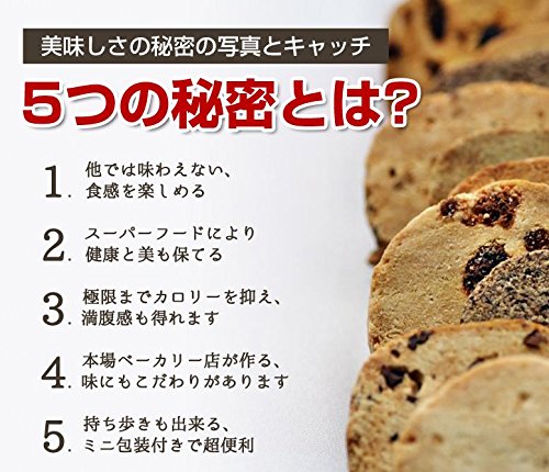 ベイク ド ナチュレ スーパーフード 豆乳おからクッキー 10種類 詰め合わせ 1袋 1 ダイエットクッキー グルテンフリー 個の通販はau Pay マーケット 九州流通プラザwowma 店