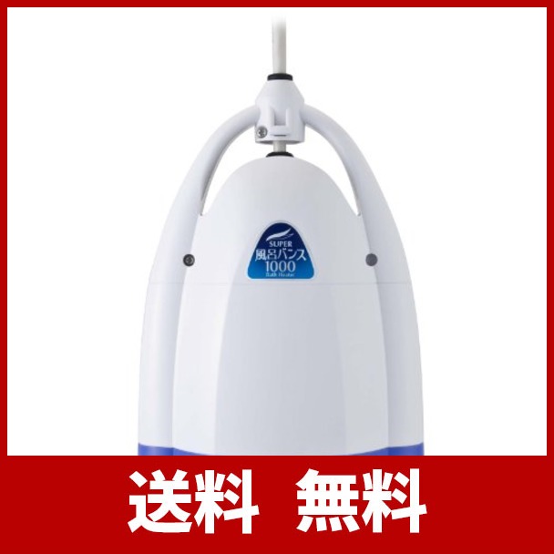 スーパー風呂バンス1000 ろ過フィルター付き リニューアル版 P05f07bの通販はau Pay マーケット 九州流通プラザwowma 店 スーパー風呂バンス1000 ろ過フィルター付き リニューアル版 P05f07bの通販はau Pay マーケット 九州流通プラザwowma 店