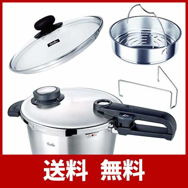 フィスラー Fissler 圧力鍋 プレミアム プラス 4 5l ガス火 Ih対応 ドイツ製 92 04 11 511の通販はau Pay マーケット 九州流通プラザwowma 店