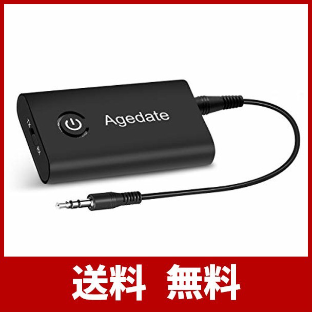 Agedate Bluetooth トランスミッター レシーバー 一台二役 ブルートゥース 送信機 2台同時 Bluetooth 送信機 受信機 ブルートゥースの通販はau Pay マーケット 九州流通プラザwowma 店