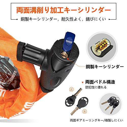 Homwarm バイクロック チェーンロック バイク 自転車 ワイヤーロック F 直径 22mm 10ｍｍ 頑丈 盗難防止 鍵3本セットの通販はau Pay マーケット 九州流通プラザwowma 店