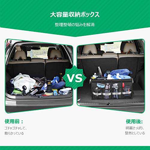 Oasser 車用収納ボックス トランクボックス トランク ラゲッジルーム 収納 の通販はau Pay マーケット 九州流通プラザwowma 店