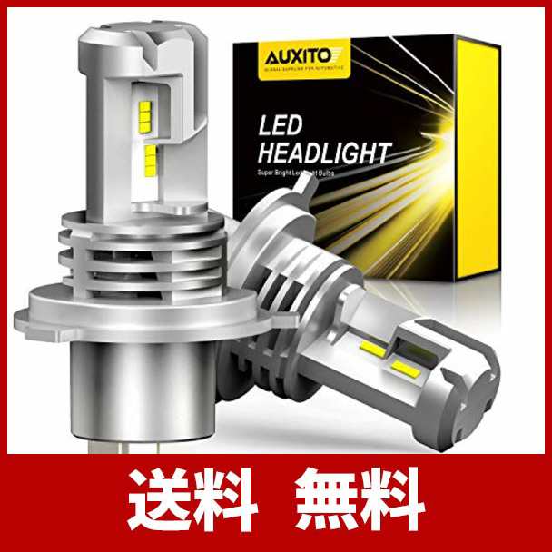 19最新 業界初モデル正規品 Auxito H4 Hi Lo Ledヘッドライト 車用 新基準車検対応 Lumildes Zesチップ搭載 驚異の純正ハロゲンの通販はau Pay マーケット 九州流通プラザwowma 店