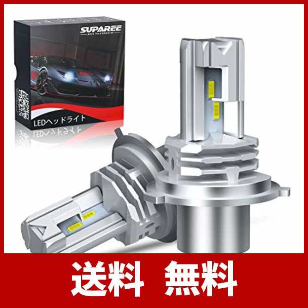 Suparee H4 Ledヘッドライト Hi Lo切替 ファンレス 車 バイク用 Creeチップ搭載 Dc9 32v 6500k ホワイト 一体型 Ledバルブ 2個セットの通販はau Pay マーケット 九州流通プラザwowma 店