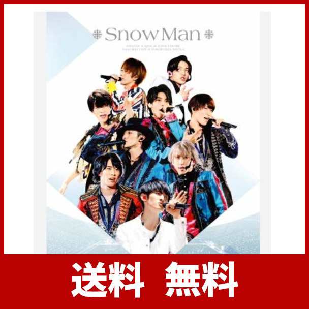 素顔4 Snow Man盤