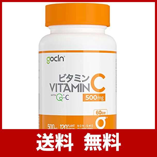 GoCLN (ゴークリーン) ビタミンC サプリ 日本初ビタミンC原料100% 1140mg 国内製造 無添加 高濃度 ビーガン サプリメント  (60日)の通販はau PAY マーケット - 九州流通プラザWowma!店