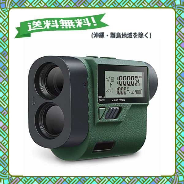 Huepar レーザー距離計 ゴルフ レンジファインダー レーザー測定器 最大測定距離1000m Lcd液晶モニターの通販はau Pay マーケット 多丸商店