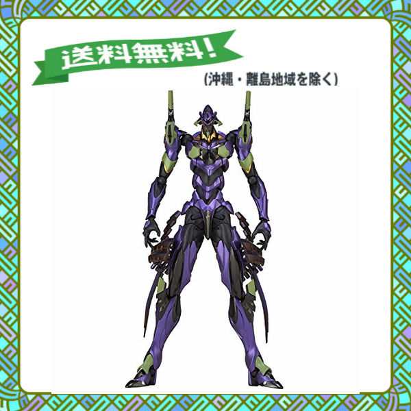 リボルテック Evangelion Evolution エヴァンゲリオン初号機 刀野薙ver 約185mm Abs Pvc製 塗装済み可動フィギュア Ev 019の通販はau Pay マーケット 多丸商店