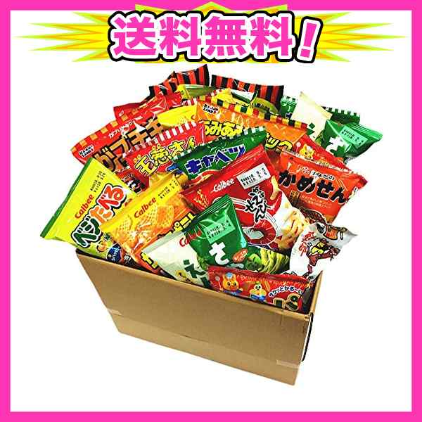 カルビー 人気駄菓子が入りました ちょっと豪華に お菓子 駄菓子 スナック系詰め合わせ42袋セットの通販はau Pay マーケット Ajプラザ２号店