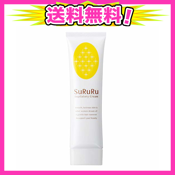 医薬部外品 除毛クリーム スルル Sururu 100gの通販はau Pay マーケット Ajプラザ２号店