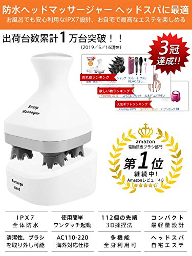 頭皮 ヘッドマッサージャー マッサージ器 Ipx7 防水式 ヘッドスパ サロン級 家庭用 ヘッドマッサージ器 3d 指圧風 あんま 頭皮ケアの通販はau Pay マーケット Ajプラザ２号店