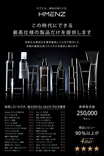 医薬部外品 Hmenz メンズ 除毛クリーム 2個セット 陰部 使用可能 210g 2の通販はau Pay マーケット Ajプラザ2号店 医薬部外品 Hmenz メンズ 除毛クリーム 2個セット 陰部 使用可能 210g 2の通販はau Pay マーケット Ajプラザ2号店