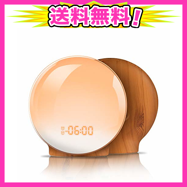 目覚まし時計 光 目覚ましライト Yabae Wake Up Light デジタル めざまし時計 大音量 子ども 自然音 クロックラジオ ウェイクアップの通販はau Pay マーケット Ajプラザ２号店
