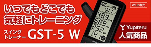 ユピテル Yupiteru Atlas スイングトレーナー Gst 5 Wの通販はau Pay マーケット Ajプラザ２号店