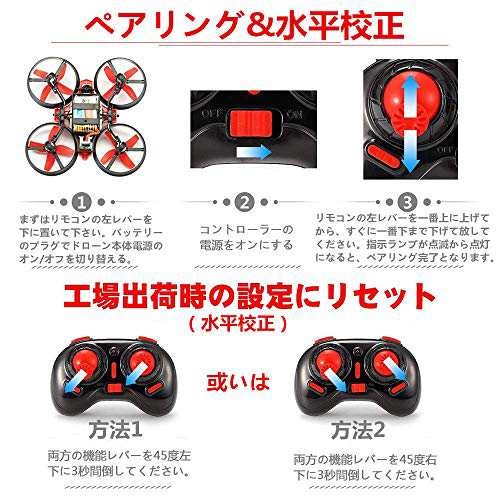 Eachine E010 ドローン 小型 ミニドローン 子ども用 おもちゃ 初心者練習最適 2 4g 6軸ジャイロ メモリ機能付き レッドの通販はau Pay マーケット Ajプラザ２号店