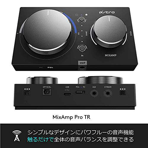 ASTRO MixAmp Pro アストロミックスアンプ-