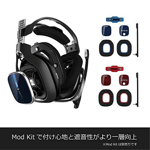 Astro ゲーミングヘッドセット A40 Tr Mixamp Pro Tr A40tr Map 002