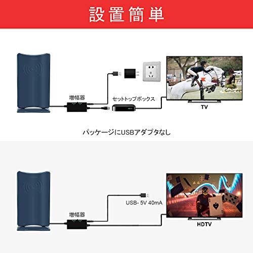 室内 Hd テレビ アンテナ 最新強化版 地デジアンテナ 卓上 Tv アンテナ Uhf Vhf対応 ブースター 120km受信範囲 Usb式 避雷 設置簡の通販はau Pay マーケット Ajプラザ２号店