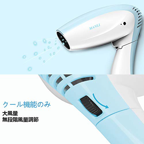 Manli ヘアドライヤー コードレス充電式 冷風 大風量 無段階風量調節 折りたたみ式 携帯しやすい アウトドア 旅行用 家庭用 ホワイトの通販はau Pay マーケット Ajプラザ２号店