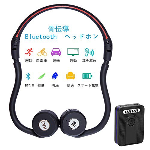 最新版 骨伝導集音器ヘッドホンbluetoothイヤホン スポーツヘッドセット自動ペアリング高音質 ワイヤレス超軽量 折り畳み式 耳がの通販はau Pay マーケット Ajプラザ２号店