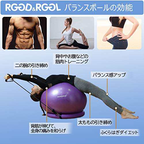 Rggd Rggl バランスボール55cm 厚い固定リング トレーニングチューブ付き アンチバーストヨガボール 環境にやさしい アレルギーの通販はau Pay マーケット Ajプラザ２号店