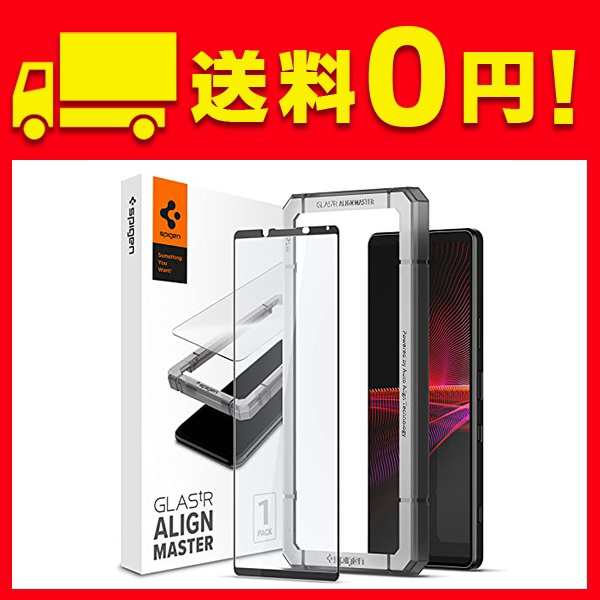 大特価!! Spigen AlignMaster ガラスフィルム Xperia 1 V 用 ガイド枠