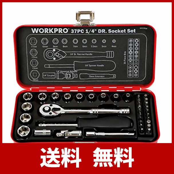 Workpro ソケットレンチセット ガレージツールセット ラチェットレンチ 差込角6 35mm 1 4インチ クイックリリースラチェットハンの通販はau Pay マーケット Atarime Store Au Pay マーケット店