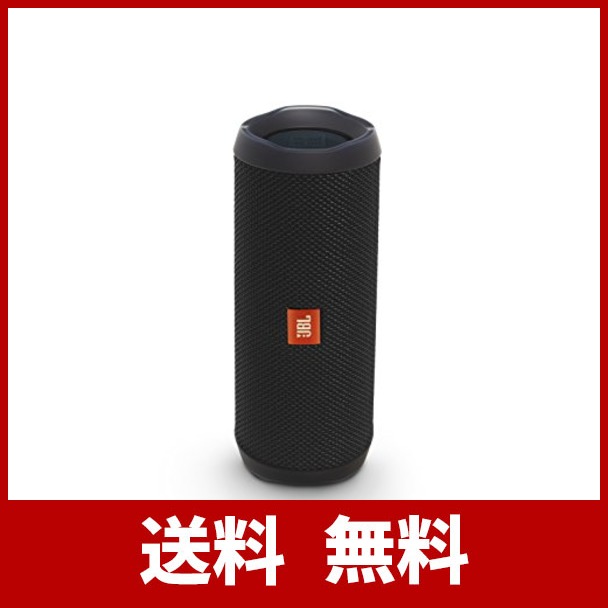 Jbl Flip4 Bluetoothスピーカー Ipx7防水 パッシブラジエーター搭載 ポータブル ブラック Jblflip4blk 国内正規品 の通販はau Pay マーケット Atarime Store Au Pay マーケット店