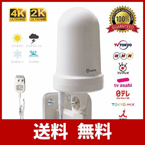 美品】 LIXIL 玄関ドア用室外アンテナ QDE455