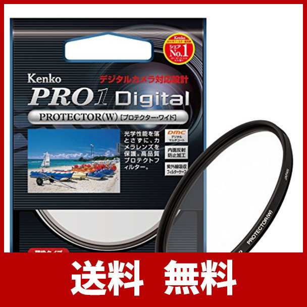 Kenko 67mm レンズフィルター PRO1D プロテクター レンズ保護用 薄枠 日本製 252673の通販はau PAY マーケット -  ATARIME STORE au PAY マーケット店