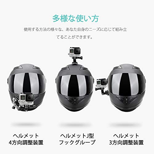 Vamson バイクヘルメット顎マウント Gopro Hero 8 7 Hero 6 Hero 5 4 3 3 2 1 Dji Osmo Action Camera Sj 4000 50の通販はau Pay マーケット Atarime Store Au Pay マーケット店