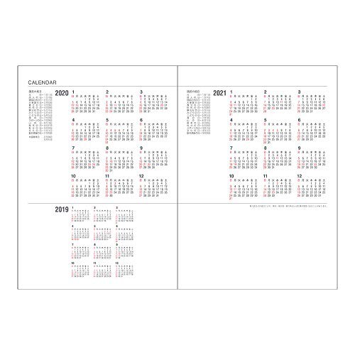 ダイゴー 手帳 年 アポイント マンスリー ウィークリー 黒 E1045 19年 12月始まりの通販はau Pay マーケット Atarime Store Au Pay マーケット店
