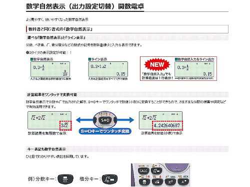 レア希少 カシオ 関数電卓 数学自然表示 394関数 10桁 Fx 375es N ブラックの通販はau Pay マーケット Atarime Store Au Pay マーケット店