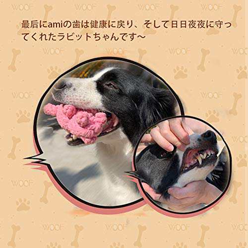 Awlm 犬おもちゃ 犬噛むおもちゃ 5個セット ぬいぐるみ型 犬用 ロープおもちゃ 安全 耐久性 小型犬 中型犬に適応の通販はau Pay マーケット Atarime Store Au Pay マーケット店