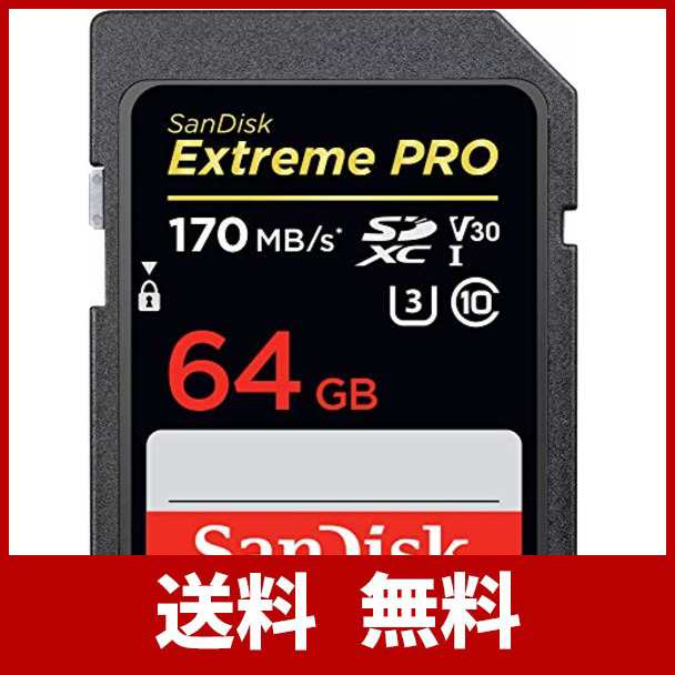 SanDisk 64GB Extreme PRO UHS-I SDXC 170MB/s SDSDXXY-064G サンディスク 海外パッケージ品の通販はau  PAY マーケット - ATARIME STORE au PAY マーケット店