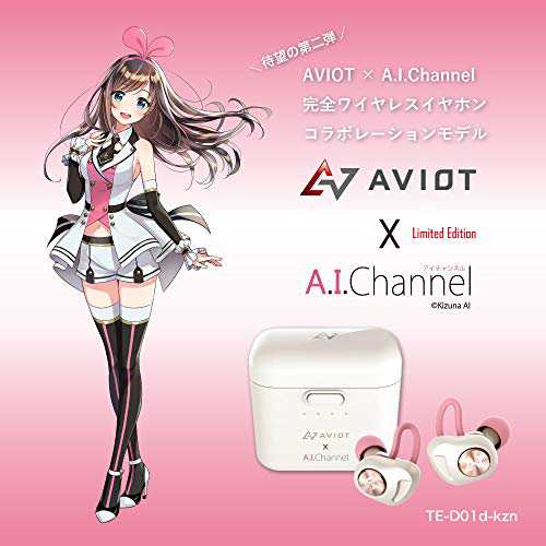 キズナアイ Aviot コラボレーションモデル 第二弾 Te D01d Kzn 完全ワイヤレス Bluetoothイヤホン Iphone Android 対応 White の通販はau Pay マーケット 玩具屋bakora