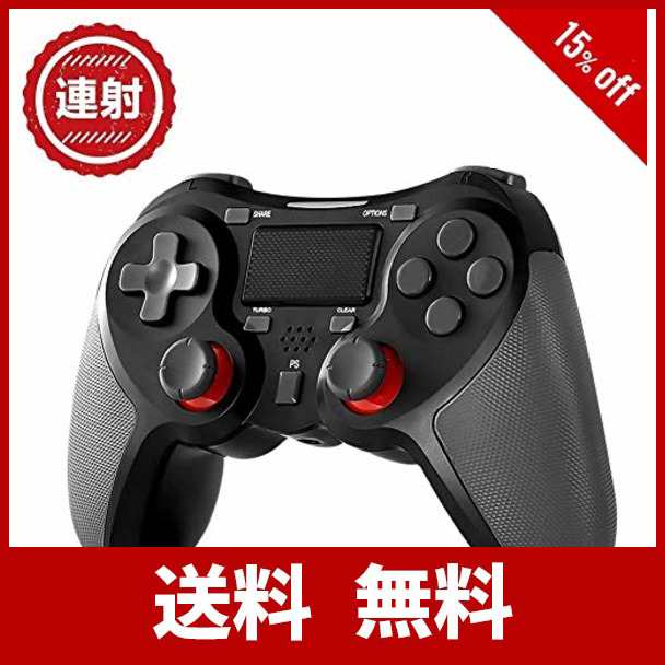 Ps4 コントローラー 連射 ワイヤレス Blitzl Ps4 Fpsコントローラー Ps4 Pro Slim Pc対応 無線 Usb Bluetooth 接続の通販はau Pay マーケット Miyumiyu